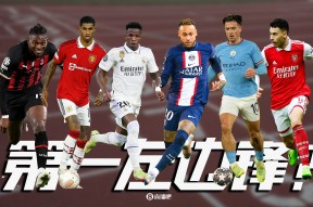 华体会体育-包含中国逆转曼联，格拉利什一己之力扛起全队的词条