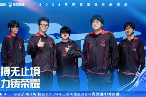 华体会体育-LGD横扫FLY，Viper开启传奇时刻八强赛2:1（北京）的简单介绍