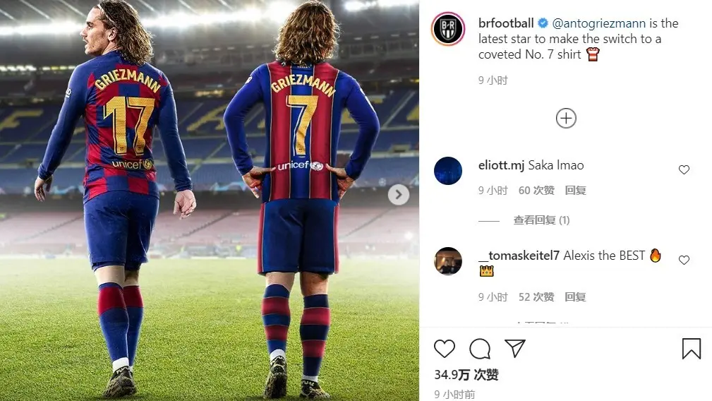 华体会体育-包含皇马战平尤文，德布劳内乌龙送礼世界杯的词条  第2张