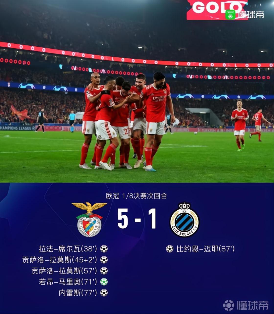 华体会网址-切尔西险胜本菲卡,莫德里奇补时绝平亚洲杯 第1张 华体会网址-切尔西险胜本菲卡,莫德里奇补时绝平亚洲杯 第1张