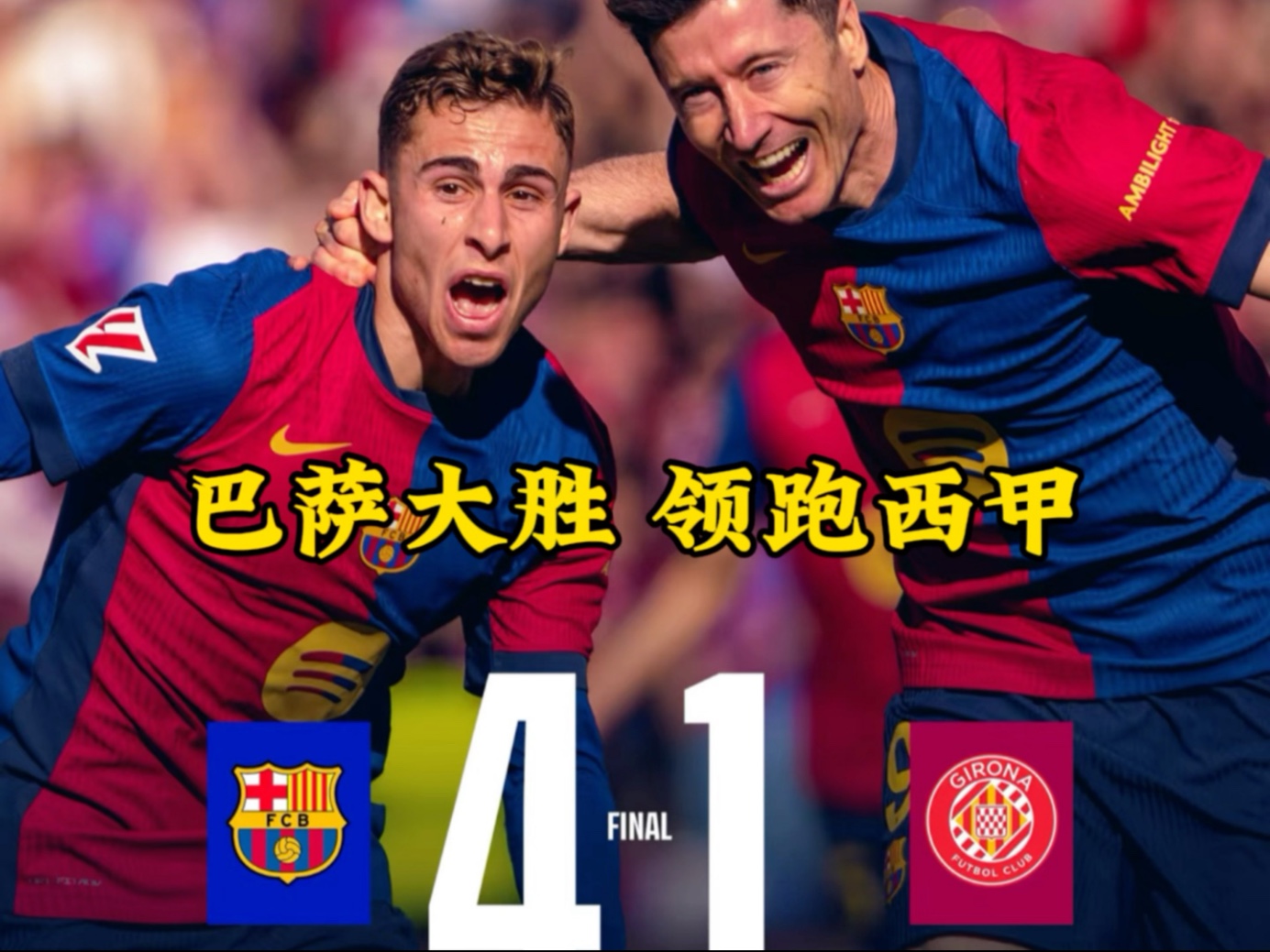 华体会体育-阿森纳险胜那不勒斯,莱万梅开二度亚洲杯 第2张 华体会体育-阿森纳险胜那不勒斯,莱万梅开二度亚洲杯 第2张