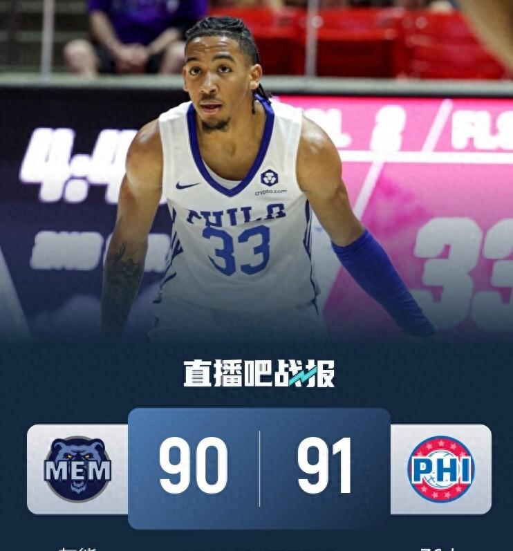 华体会官网-灰熊队被逆袭翻盘,败于对手的简单介绍 第2张 华体会官网-灰熊队被逆袭翻盘,败于对手的简单介绍 第2张