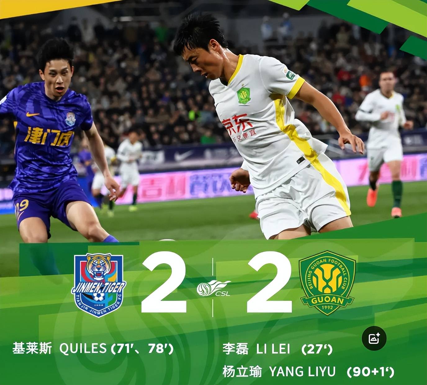 华体会体育-决定性进球!球队成功逆转比赛 第1张 华体会体育-决定性进球!球队成功逆转比赛 第1张