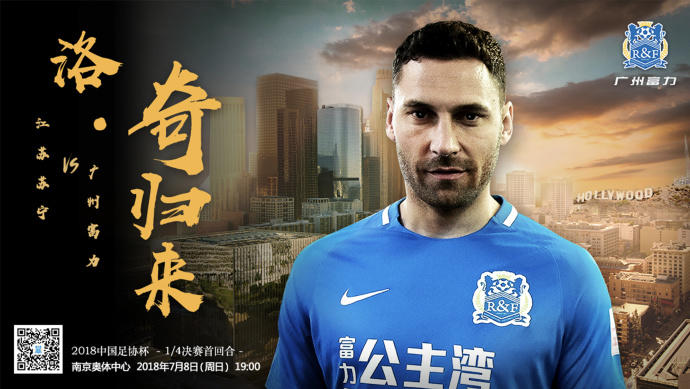 华体会app-包含富力客胜:广州富力客场战胜河南建业,积分榜逐步攀升的词条 第2张 华体会app-包含富力客胜:广州富力客场战胜河南建业,积分榜逐步攀升的词条 第2张