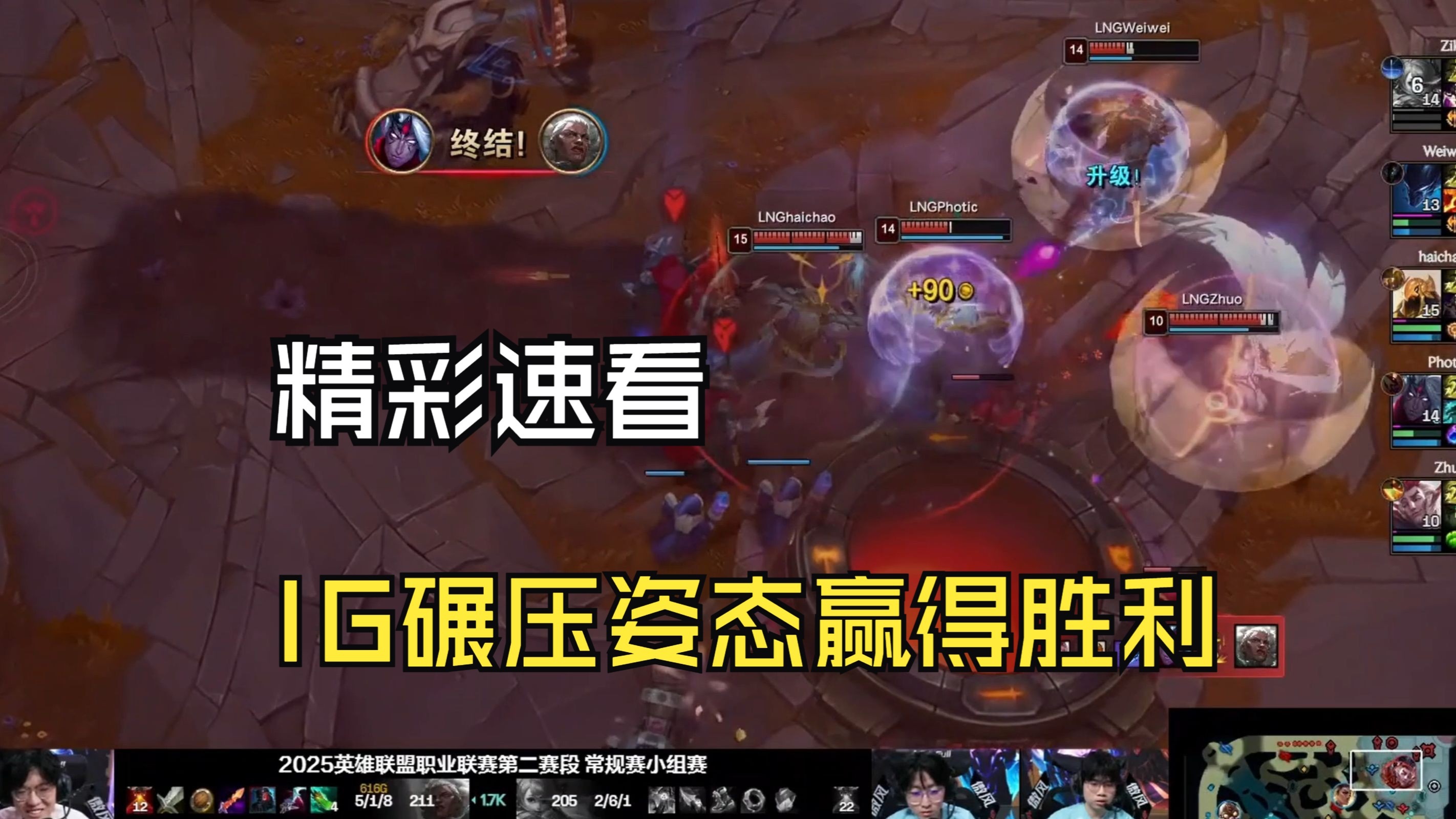 华体会app-FPX碾压NS,Meiko成为全场焦点2025世界赛3:1(东京)的简单介绍 第1张 华体会app-FPX碾压NS,Meiko成为全场焦点2025世界赛3:1(东京)的简单介绍 第1张