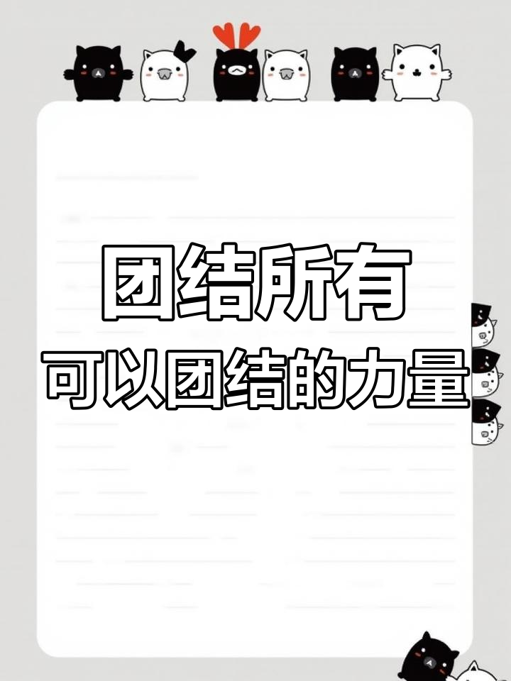 华体会官网-力求团结与协作，为球迷呈现最佳精彩  第2张