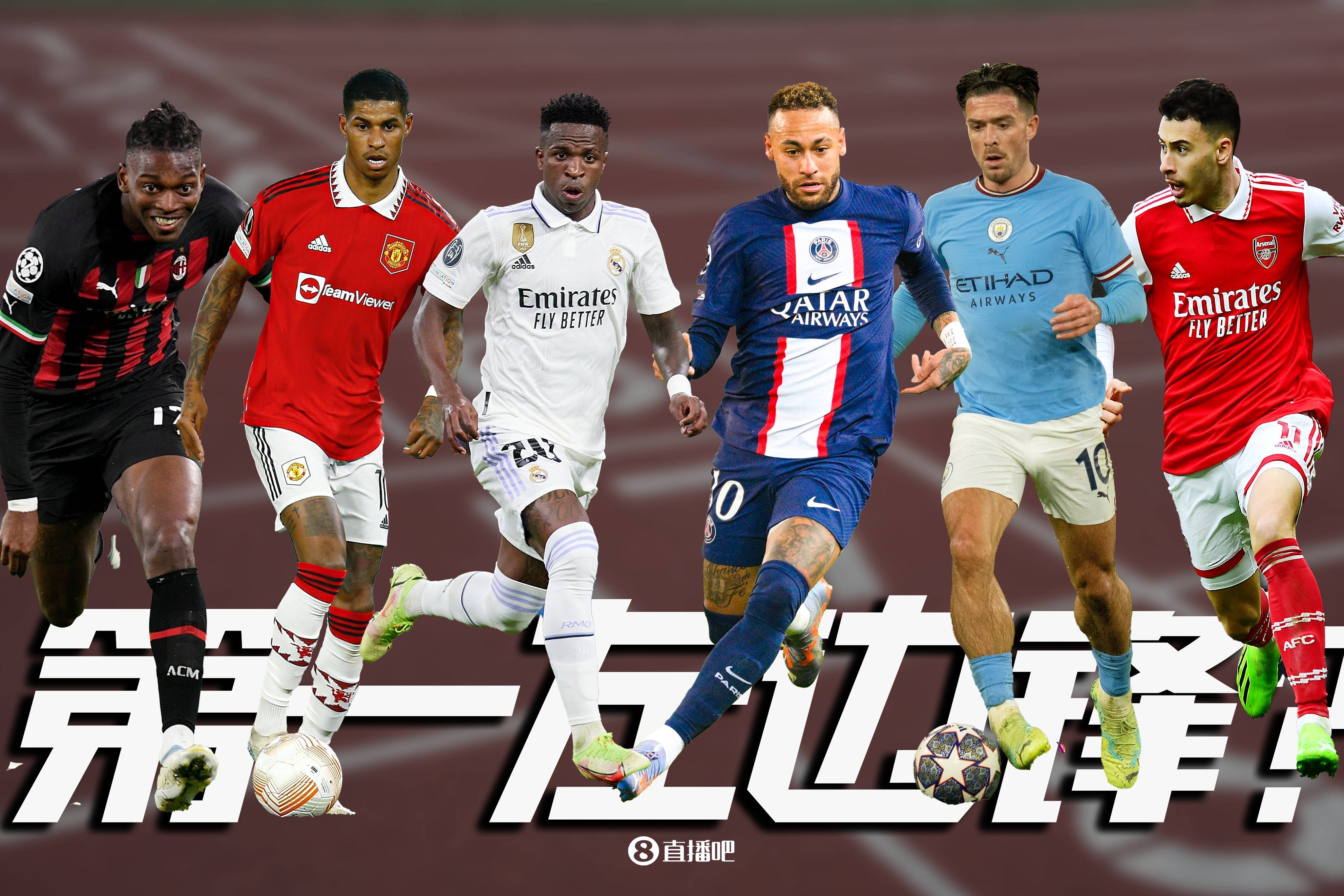 华体会体育-包含中国逆转曼联，格拉利什一己之力扛起全队的词条  第1张