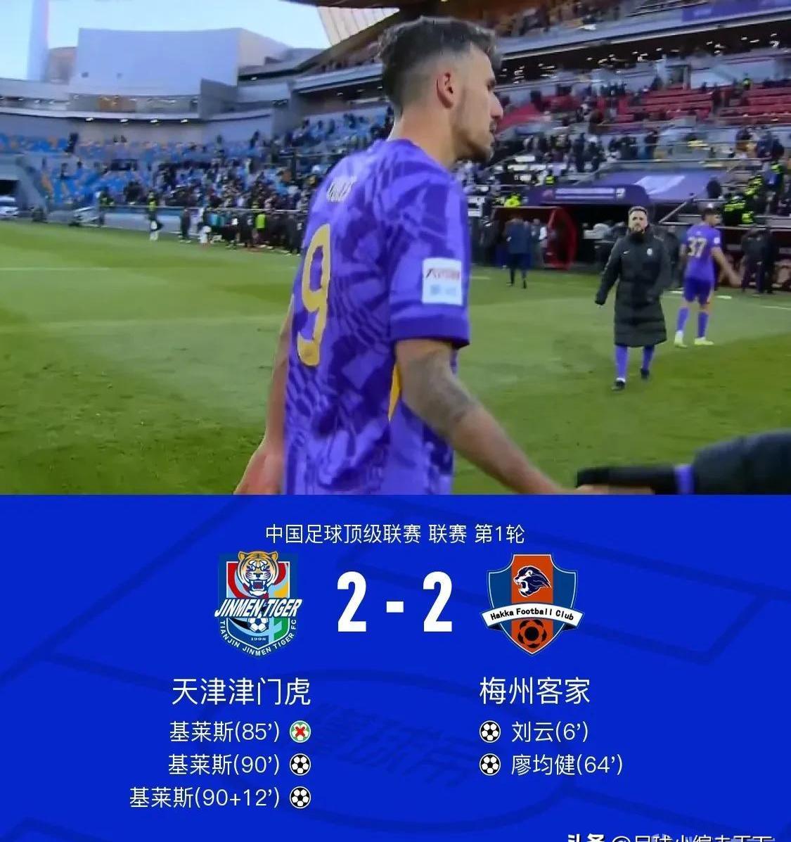 华体会app-包含天津队全队发挥出色,客场赢得重要比赛的词条 第1张 华体会app-包含天津队全队发挥出色,客场赢得重要比赛的词条 第1张